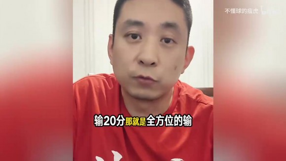 段冉:中国男篮输成这样?何以解忧?我有办法!🤔🤔