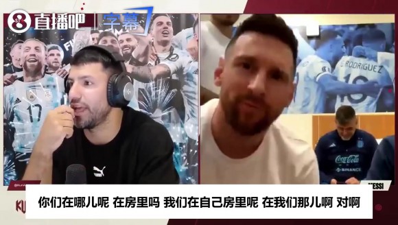 梅西喊话阿圭罗:你从没叫我来家里睡,现在有房卡了我能过来😂